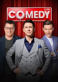 Новый Comedy Club эфир от 15.03.2019