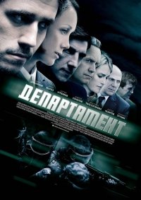 Департамент (1-16 серии из 16) / 2013