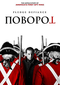 Сериал Поворот (1 сезон) 2014