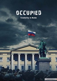 Оккупированные (1 сезон) 2015
