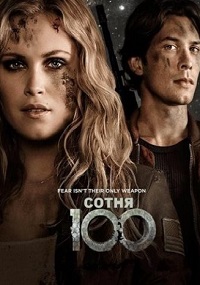 Сотня / The 100 (3 сезон) 2016