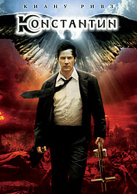 Константин Повелитель тьмы / Constantine / 2005