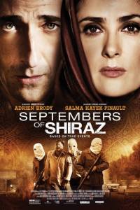 Сентябрь в Ширазе / Septembers of Shiraz / 2016