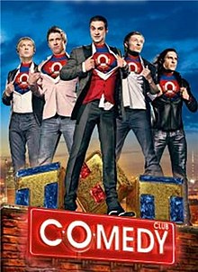 Новый Comedy Club Karaoke Star 2 часть