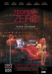 Фильм-фантастика. Теорема Зеро (2013)