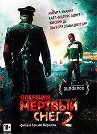 Фильм Операция «Мертвый снег» 2
