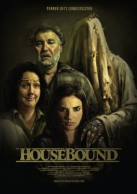 Привязанные к дому (Фильм 2014)